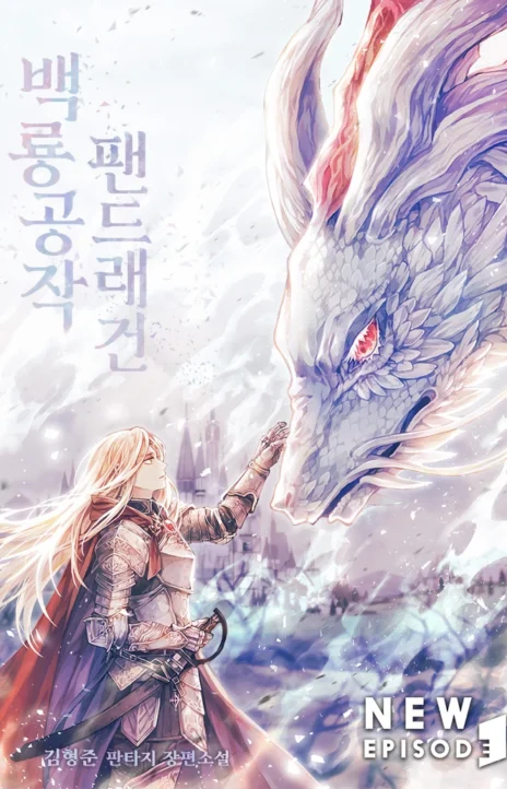 Duke Pendragon Master of the White Dragon en Cover Image