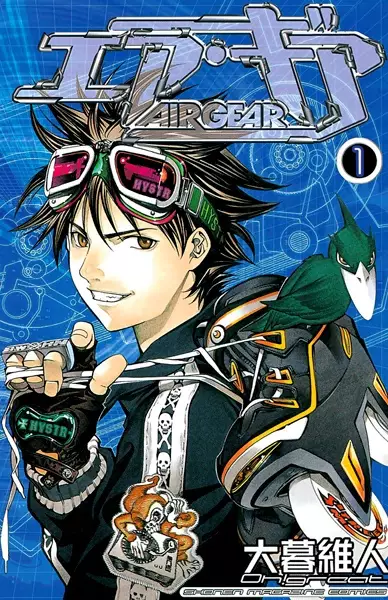 Air Gear en Cover Image