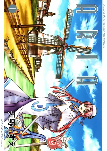Aria en Cover Image