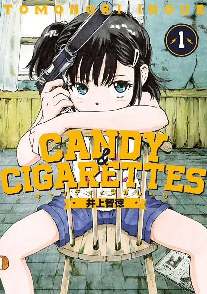 Candy and Cigarettes en Cover Image