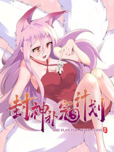 A Ascensão do Goblin De Perdedor a Vencedor pt Cover Image
