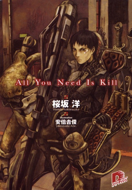 All You Need Is Kill en Cover Image