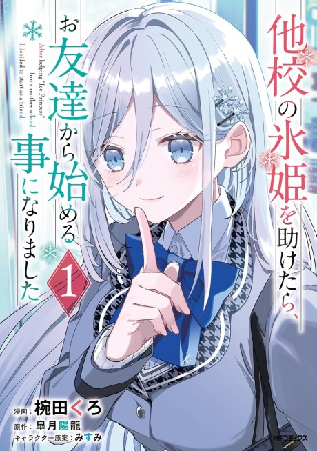Assassins Pride EN Cover Image