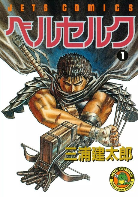 Berserk pt Cover Image