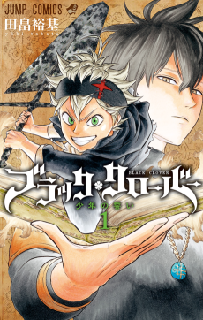 Black Clover fr Cover Image