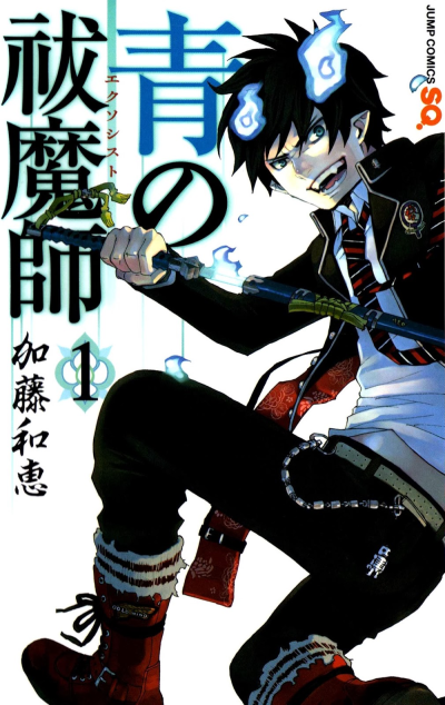Blue Exorcist pt Cover Image