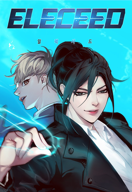 Eleceed en Cover Image
