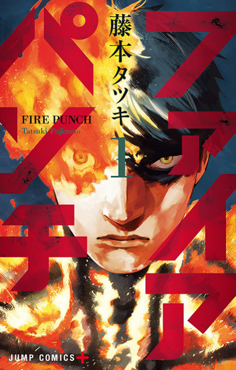 Fire Punch pt Cover Image