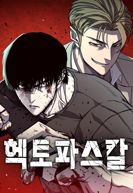 Hectopascals ar Cover Image