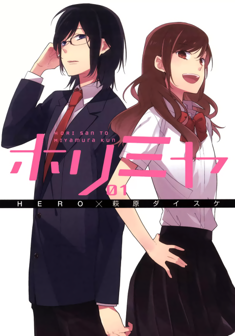 Horimiya pt Cover Image