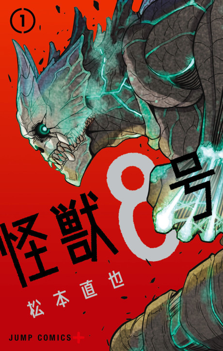 Kaiju No. 8 fr Cover Image