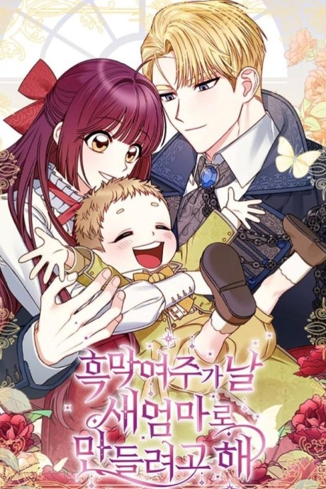 No Mercy EN Cover Image