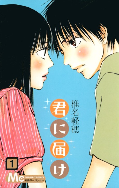 Sawako fr Cover Image