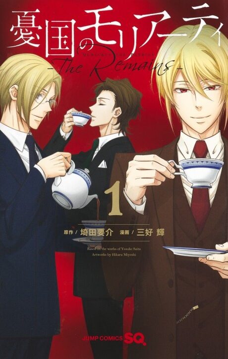 Yuukoku no Moriarty ES Cover Image