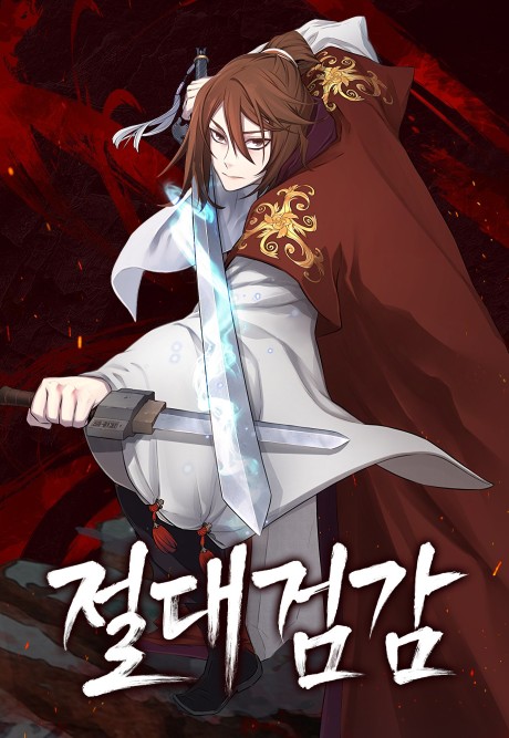 Absolute Sword Sense ID Cover Image