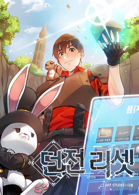 Dungeon Reset IT Cover Image