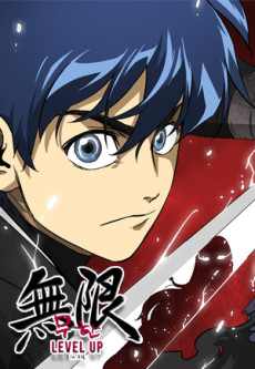 Infinite Level Up in Murim ID Cover Image