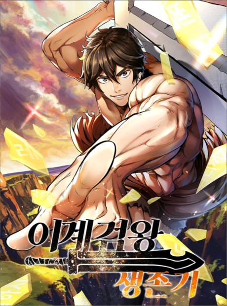 Latna Saga Survival of a Sword King IT Cover Image