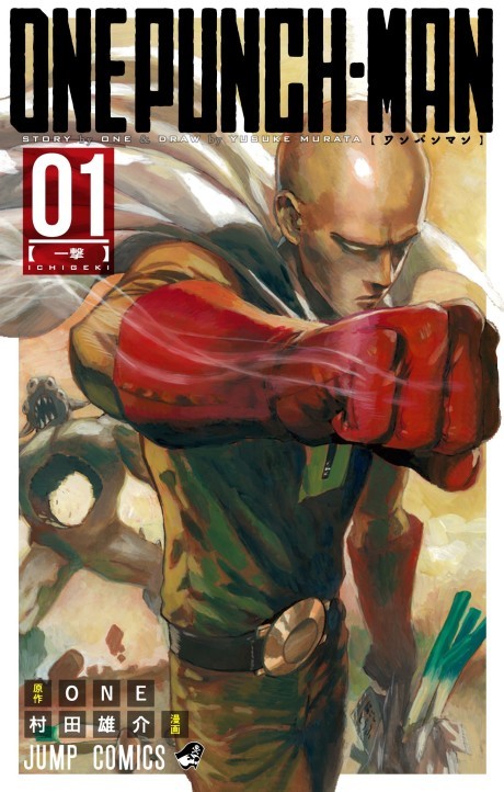 One Punch-Man IT Cover Image