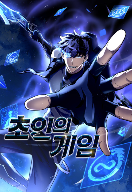 Superhuman Battlefield ID Cover Image