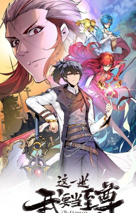 The Ultimate of All Ages ID Cover Image
