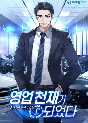 I Became a Sales Prodigy ID Cover Image