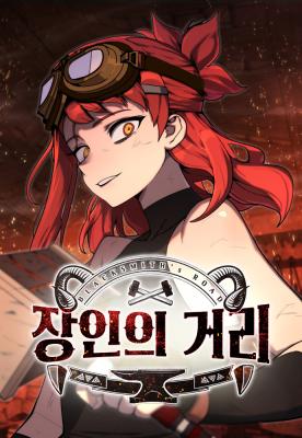 Craftsman’s Street ID Cover Image