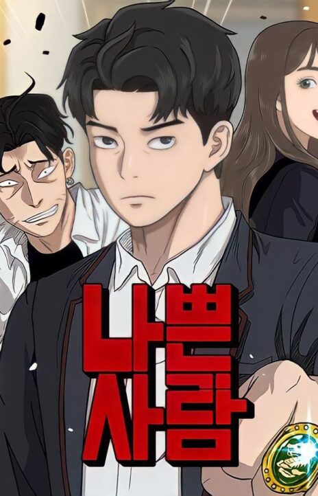 A Bad Person ID Cover Image
