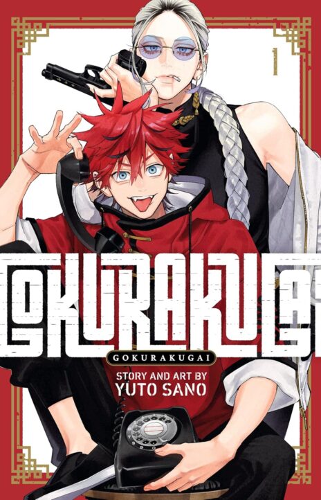 Gokurakugai en Cover Image